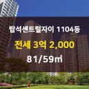 꿀부동산공인중개사사무소 이미지