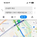 신도림 문균 이미지