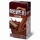 초코우유 이미지