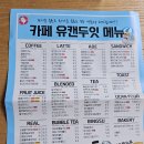 유캔두잇 평창동점 네이버블로그