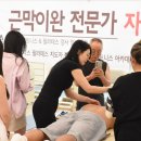 리맥스피트니스 이미지