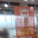 삐삐살롱 이미지
