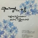 별밤지기 이미지