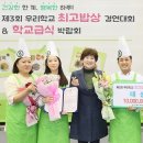 율원초교 이미지