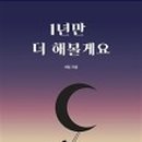 대한서림 이미지