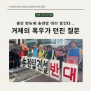 종로-현장-종로-세-155 환경운동연합