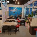 서해수산활어직판장 이미지