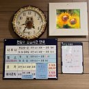 천담수사우나 이미지