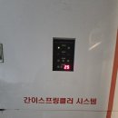 가락본동주민센터 | 가락시장 고시원 전입신고 가능 직장인 추천 로데오고시원 후기