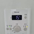 린나이보일러 - 청송군 체육공원로 57 | 린나이보일러