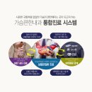 명내과 이미지