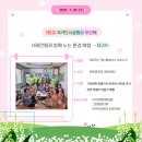 희망경로당 이미지