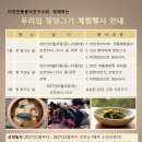 미연전통음식연구소