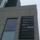롯데프리미엄 푸드마켓 일원점 이미지