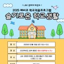 L&K 경희대태권도 & 점핑줄넘기 개포본원 이미지