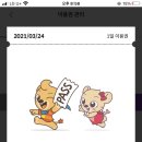 에버월드투어 이미지