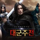 주전 이미지