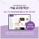 필아트 이미지