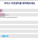 자이스비전센터 송도점 이미지