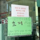 전북 남원 맛집 | 돌솥 오징어볶음 맛집 '서남만찬' 내돈내산 후기 (+웨이팅, 주차 꿀팁)