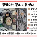 삼성전자판매장