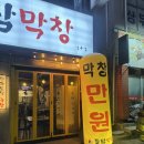 새제중약국 네이버블로그