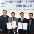 동신정보통신 이미지