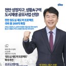 대한민국 무공수훈자회 충남지부 천안시지회 | ⭐️7월의 진석⭐️