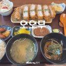 오오무 이미지