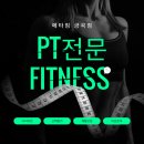 씨유 남양주금곡중앙점 | 남양주헬스장 금곡동헬스장 금곡동피티 PT가 유명한 메타짐금곡점