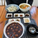 정읍행복식당
