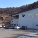 사천시누리원 이미지