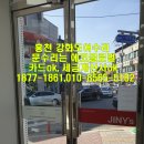 지니스안경 홍천터미널점 이미지