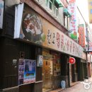 명동춘천닭갈비 이미지