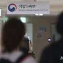 서울종로구청소년상담복지센터 뉴시스