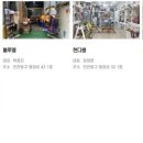 재엽이네반찬 네이버블로그