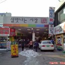 우리들분식 이미지