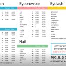 헤어네일여기 이미지