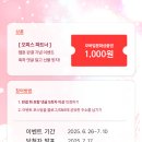 파트너 오피스