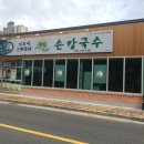 오메가메국수 이미지