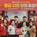 장수돌침대 이미지