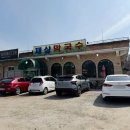 재상막국수 이미지