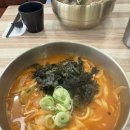 단풍뼈칼국수
