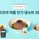 동동푸드