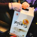 유가네맛김 이미지