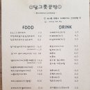그릇공방 이미지