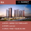 개봉소공원 네이버블로그