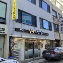 안자네 밥상 이미지