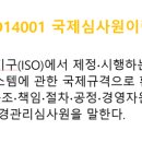 한국재난안전정보협회 이미지
