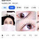 청춘브로우